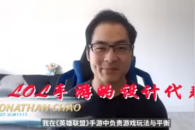 让我们来看看LOL手游的采访，完成度不错，较多元素得到还原图片