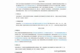 斑马会员、淘小铺关联方相继涉传销，困于流量的社交电商何去何从图片