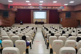 党史学习教育 中共广西区委党校副校长马宁应邀到我院开展党史教育图片