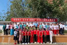 彭家湾乡召开"庆丰收·迎国庆"文艺汇演暨丰收成果展图片
