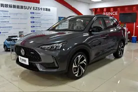 高功率增压1.5T，省油动力强配置高自动挡，带你看名爵MG领航图片