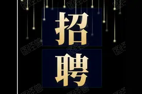 三门峡：市公安局招聘260人，有这些岗位——图片