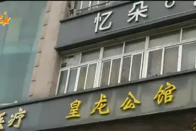 浙江一姑娘应聘KTV服务员, 经理: 让你做女孩子! 结果猝不及防图片