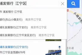 风暴眼｜谁是刘涛？浦发银行“无故”质押3亿存款事件背后神秘人图片