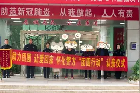 失散22年，她终于见到了家人！图片