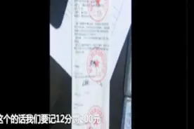 为躲监控耍小聪明，安装翻牌器“遥控”车牌，结果司机A证降B证视频封面