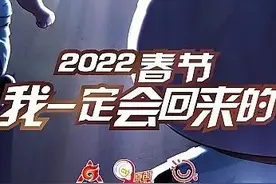 喜羊羊与灰太狼大电影全部系列图片