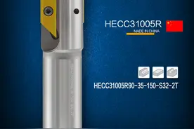 HN•NC海纳HECC31005R系列90度直角方肩铣刀杆图片