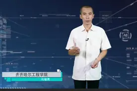 【在线教学分享】马福亮：混合教学促学习 平行互动增效果图片