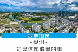 金寨｜光慈文学｜束红梅：探春寻花皂河村！图片