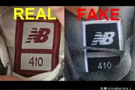 新百伦和纽巴伦，山寨兄弟你买对了吗？图片