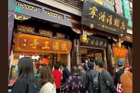 碗里的汤圆突然不香了！这里有个吃遍长三角的机会图片