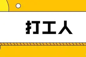 @山西人，上半年网络热词请收好图片