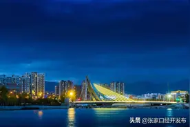 飞速发展的经开区，历史原来是这样的！图片