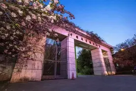中国科学技术大学现任领导班子成员的籍贯和毕业院校分析！图片