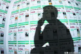 危险期过了？二手房挂牌量骤减，烟台楼市热度看似回来了图片