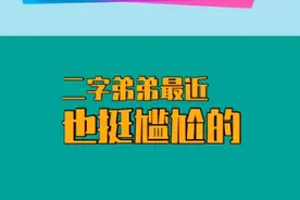 网曝二字男艺人被网红追求，每天被对方信息轰炸，身份引网友猜测图片