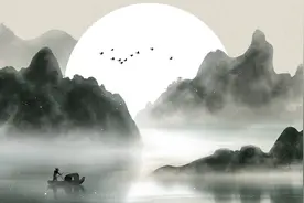 烟波钓徒     逍遥人生——四年级古诗《渔歌子》名师品读图片