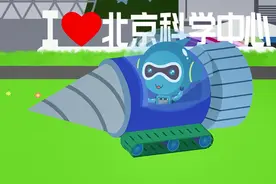 动画 | 芬兰乐队地下1410米开演唱会，我们的地底下究竟多神奇图片