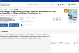国际关注！四川2名学霸连发2篇SCI，都是一作，还师从同一位教授！图片