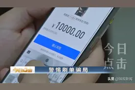 “一部手机，月薪过万”的真相，太邪恶了图片