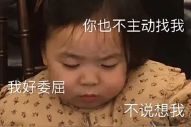 表情包:世间唯一不需要努力就可以得到的就是年龄图片