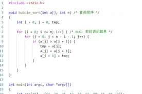 GDB高级技巧：边Debug边修复BUG，无需修改代码，无需重新编译图片