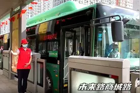 公交全面恢复！公交站务长以最饱满的精神状态迎接市民乘客的到来图片