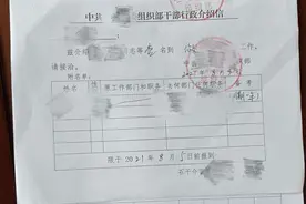 新一批公务员录用通知书下发！快来接好运图片