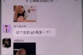 歌手父子私德有亏，频上央视却被曝大尺度发言图片