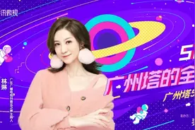 在广州塔遇见音乐之声图片