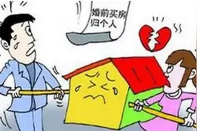 婆婆婚前首付买房，还独自偿还贷款，以为是体贴，不料全是算计图片