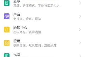 华为手机的这些实用小技巧你都知道吗？隔空操作、全屏翻译等图片