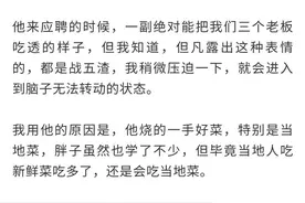 南派三叔 盗墓笔记 雨村笔记 退役运动员图片