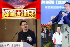 一座仅307万人口的福建山区城市，却走出中国互联网“龙岩军团”图片