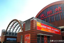 沈阳站西广场地下停车场开放图片