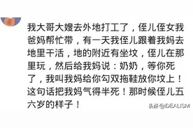 童言无忌多可怕？妈妈流血了，儿子打电话给爸爸说妈妈快要死了图片