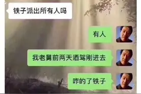 你有珍藏多年的冷笑话吗？全靠它支撑着哈哈哈哈哈哈哈图片