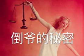 我做倒爷这三年，赚的比我爸妈一辈子都多图片