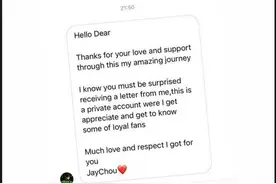 骗子假冒周杰伦私信粉丝留言，本人亲自晒截图辟谣：这是假的图片