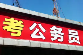 江苏选调，哪些大学毕业生更容易胜出图片