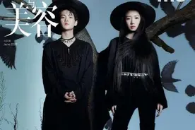 孟美岐周震南《时尚我》六月刊封面，暗黑与叛逆共同演绎童话故事图片