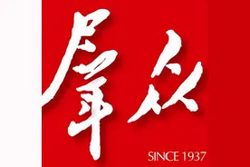 如何理解“江山就是人民，人民就是江山”图片