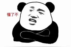 搞笑表情包：遇到给你画饼的记住，画一个更大的饼给他图片