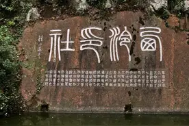 西泠印社被中书协“收编”后续：已被悄悄移出团体会员名单图片