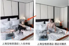 上海名媛群也太搞笑了！团购翘屁嫩男，连丝袜都要共享...图片