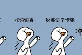 是不是只要坚持看美剧，英语水平就越来越高？图片