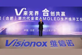 产业园大潮退却，裸泳者华夏幸福爆雷，110.54亿元只是刚刚开始图片