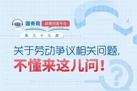 ​跟单位发生劳动争议，如何申请仲裁？这里全说清楚了！图片