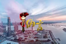 “515”防范经济犯罪宣传日|视频：小心，养老行业非法集资的《伪言》图片